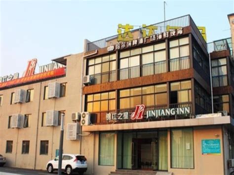 Jinjiang Inn Ningbo Jiangbei Waitan Branch Ningbo